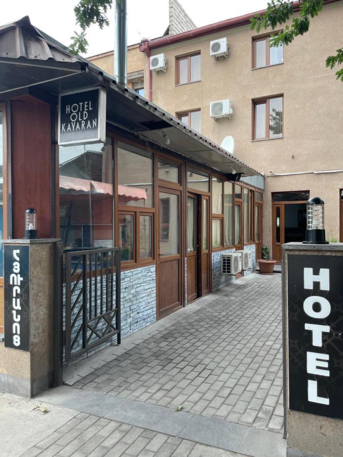 Hotel Old Kayaran Erywań Zewnętrze zdjęcie